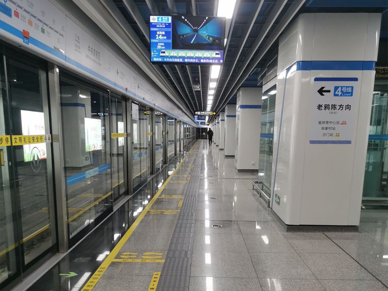 郑州地铁4号线